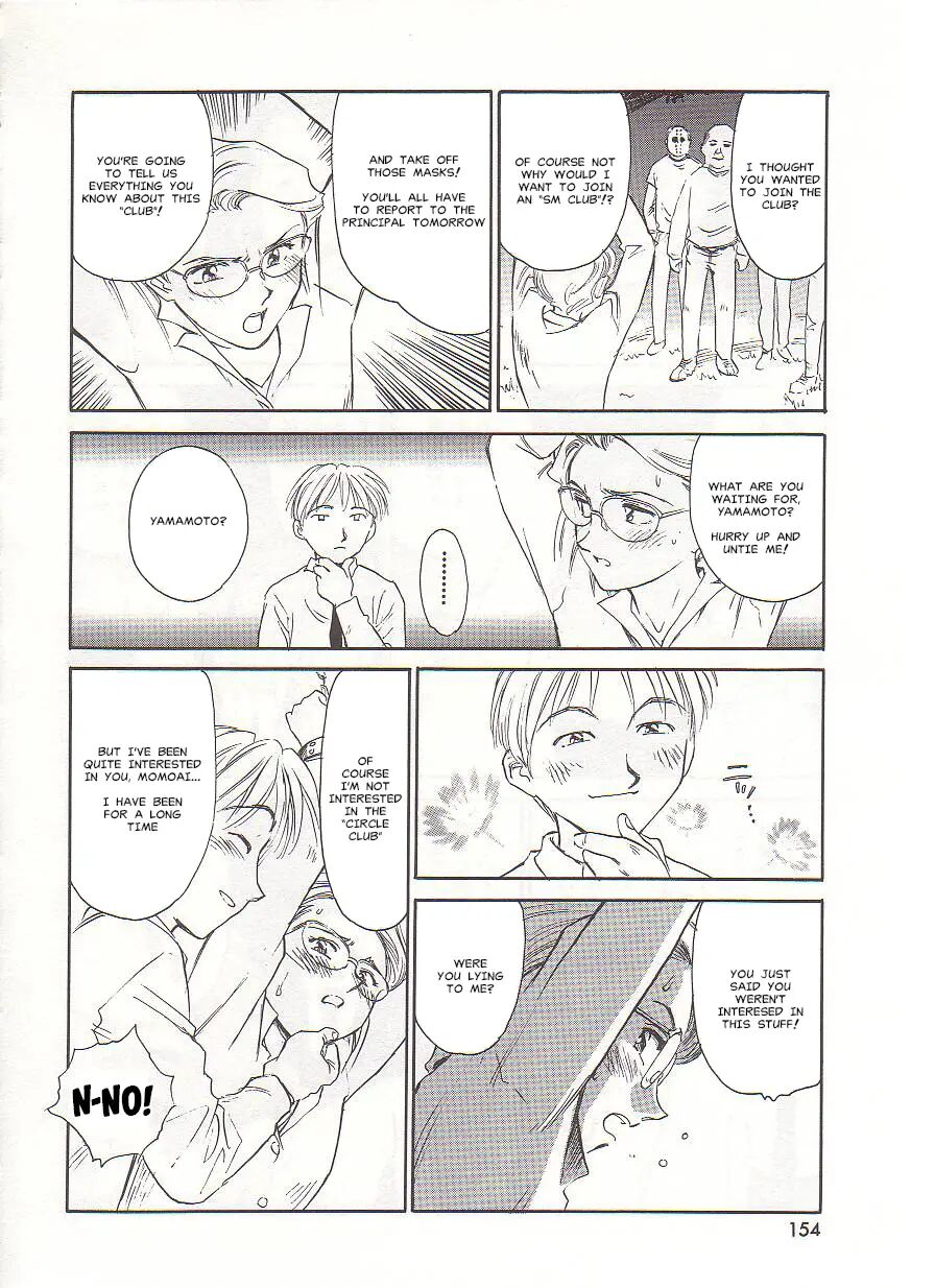 Circle (suehirogari) Chapter 1000 Page 154